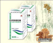 大富屯门医院是否生产降