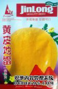[本地]“不要乱！”安阳签